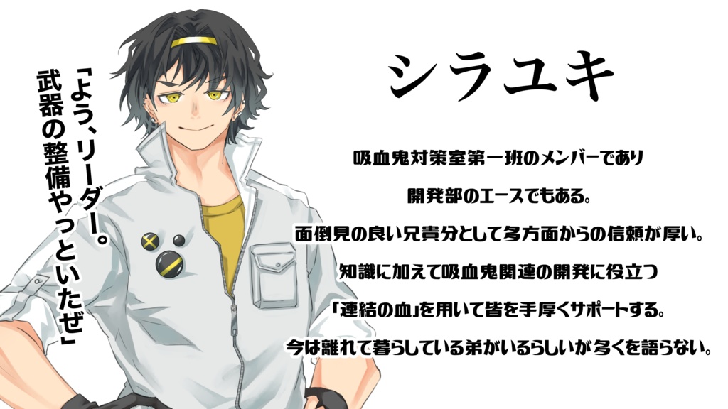 「Mine」体験版(Windows版)