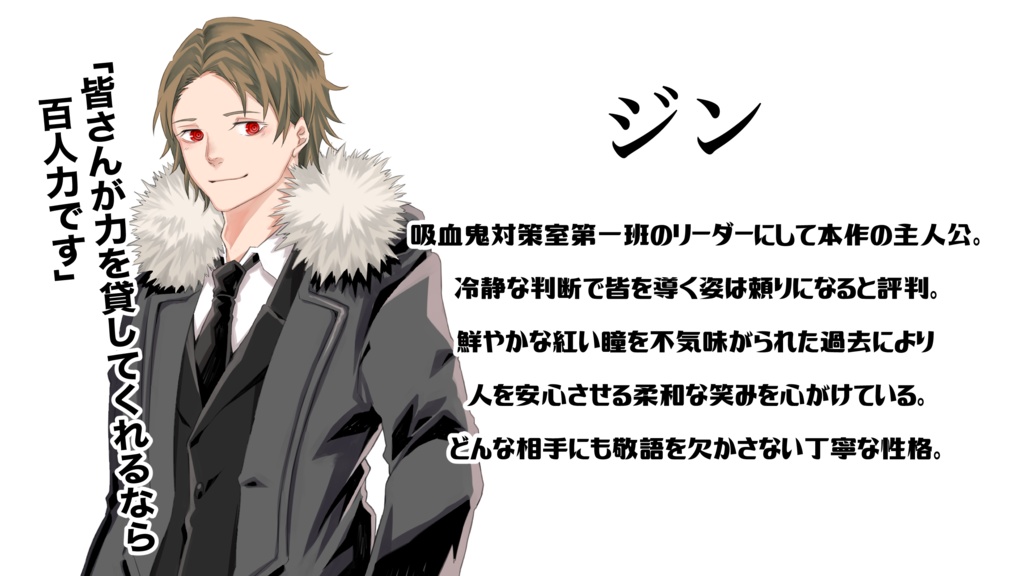 「Mine」体験版(Windows版)