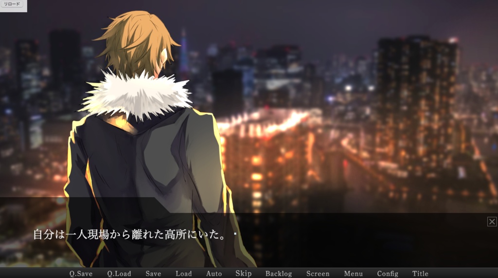 「Mine」体験版(Windows版)