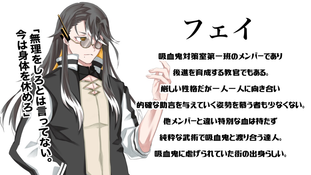 「Mine」体験版(Windows版)