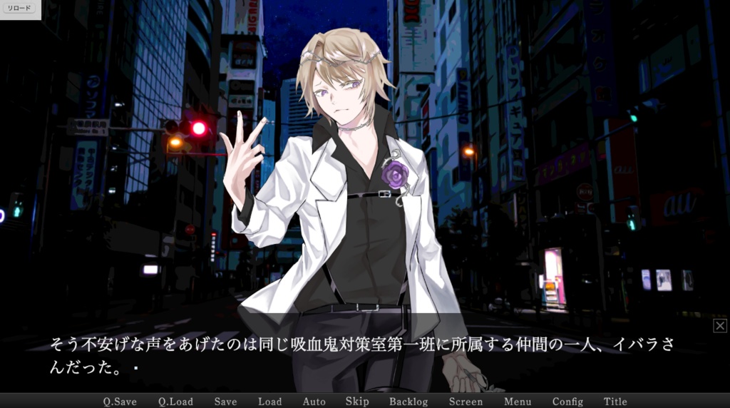 「Mine」体験版(Windows版)