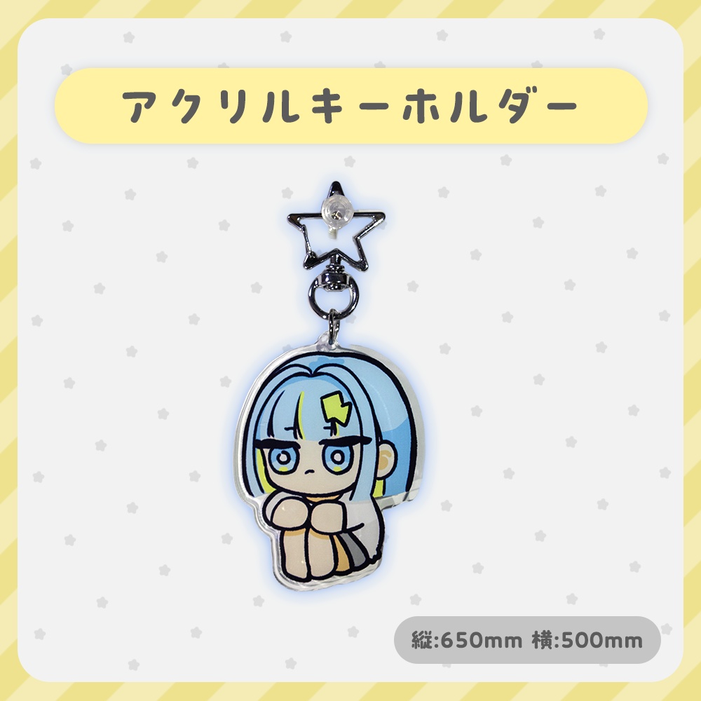 【第1弾】✨\\てきのグッズ ランダムセット祭り//✨