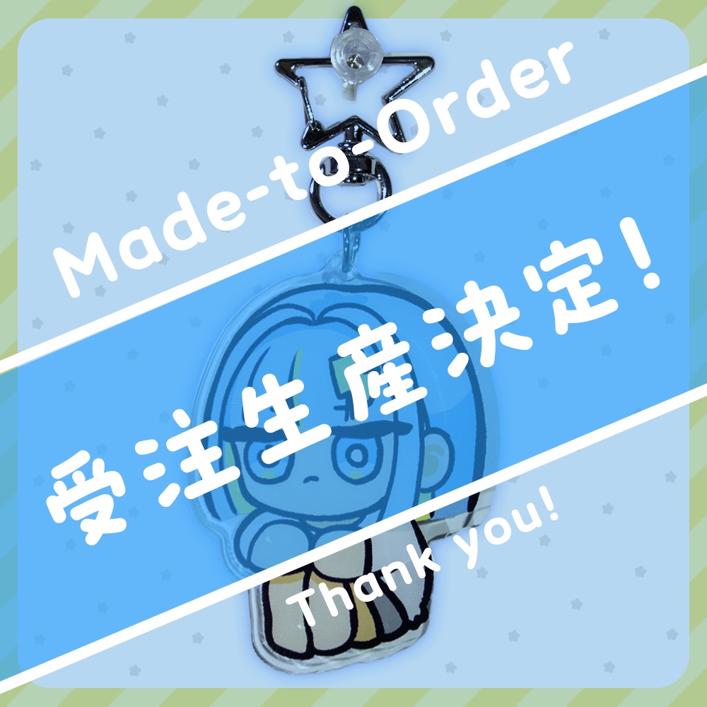 【追加受注生産】第1弾 てきのグッズ ランダムセット祭り アクリルキーホルダー