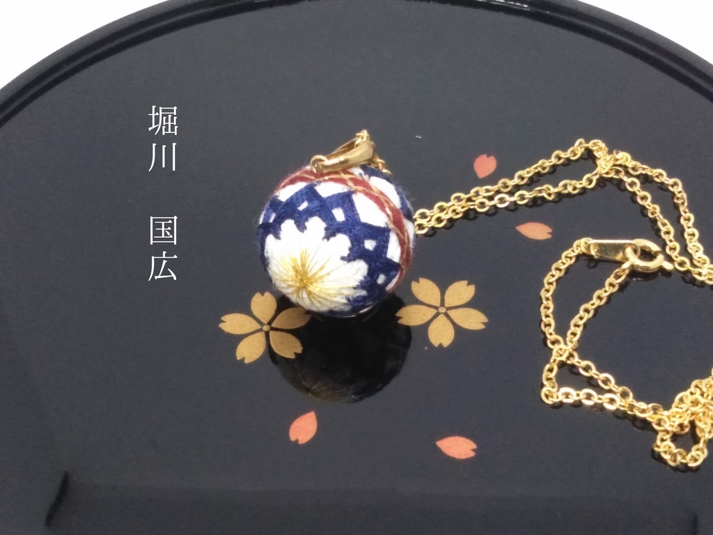 刀剣乱舞キャラクターイメージ手毬ネックレス