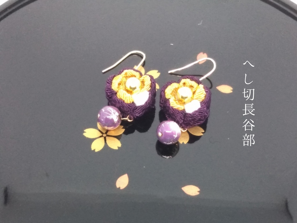 刀剣乱舞 黒田組キャラクターイメージ つまみ細工 ピアス・イヤリング