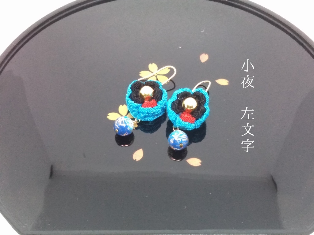 刀剣乱舞 黒田組キャラクターイメージ つまみ細工 ピアス・イヤリング