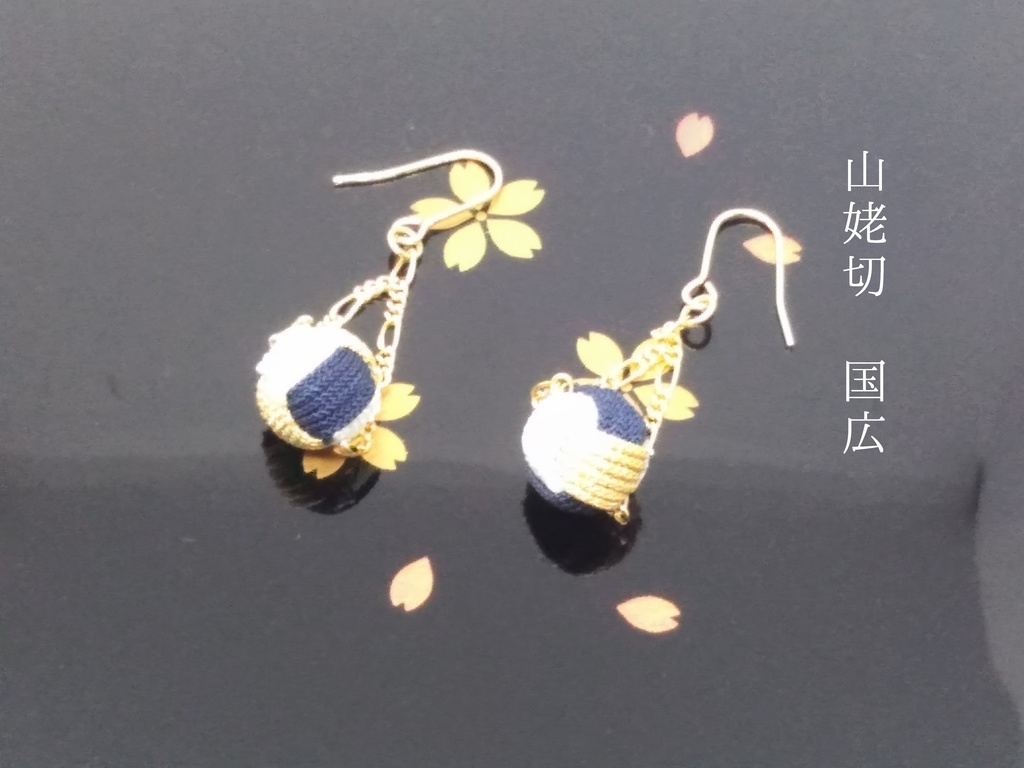 刀剣乱舞 初期刀キャラクターイメージピアス・イヤリング