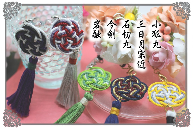 刀剣乱舞キャライメージストラップ・イヤホンジャック