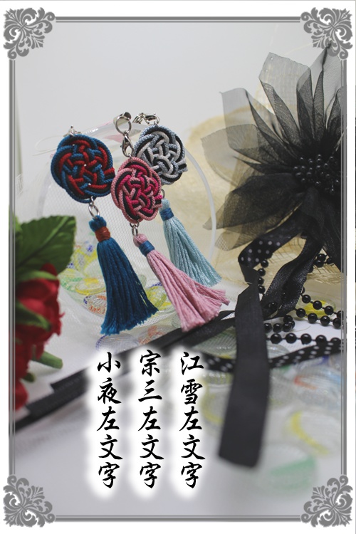 刀剣乱舞キャライメージストラップ・イヤホンジャック