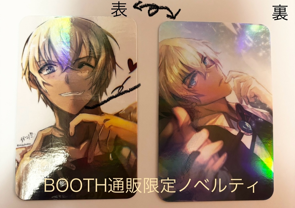 夏コミ イラスト本 トートバッグ新刊4点セット 数量限定(送料無料)