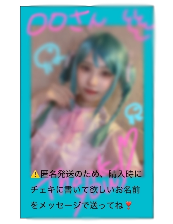 【受注生産】チェキ風フォト 5枚セット コスプレver