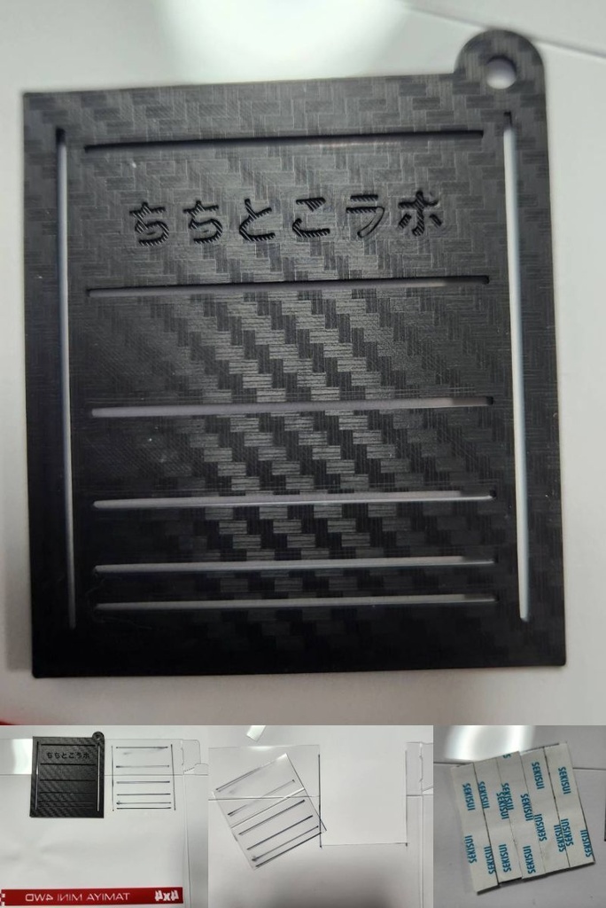 テーパーブレーキ作成定規