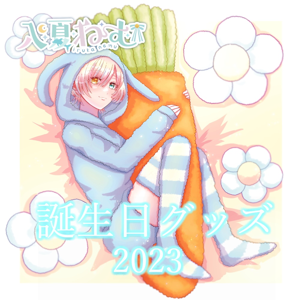 入夏ねむ誕生日グッズ2023 缶バッジ