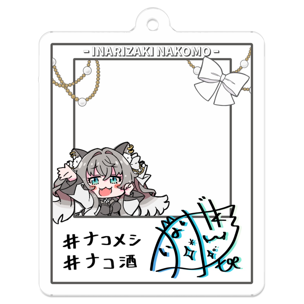 ナコモとおでかけアクキー