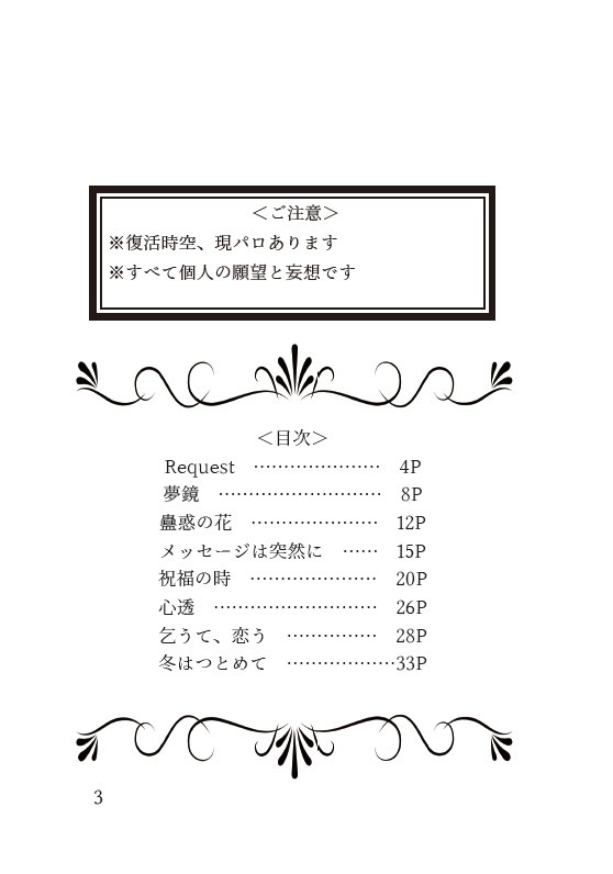 おはようのうた