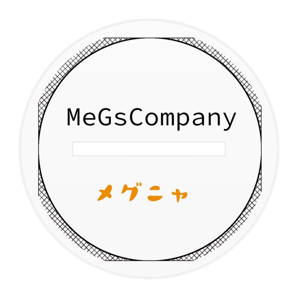 メグニャアクリルスタンド