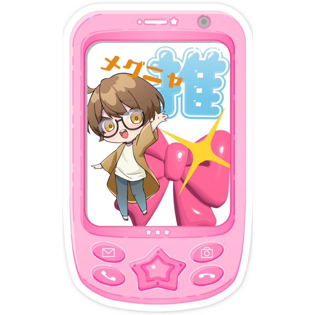 メグニャ社長スマホステッカー