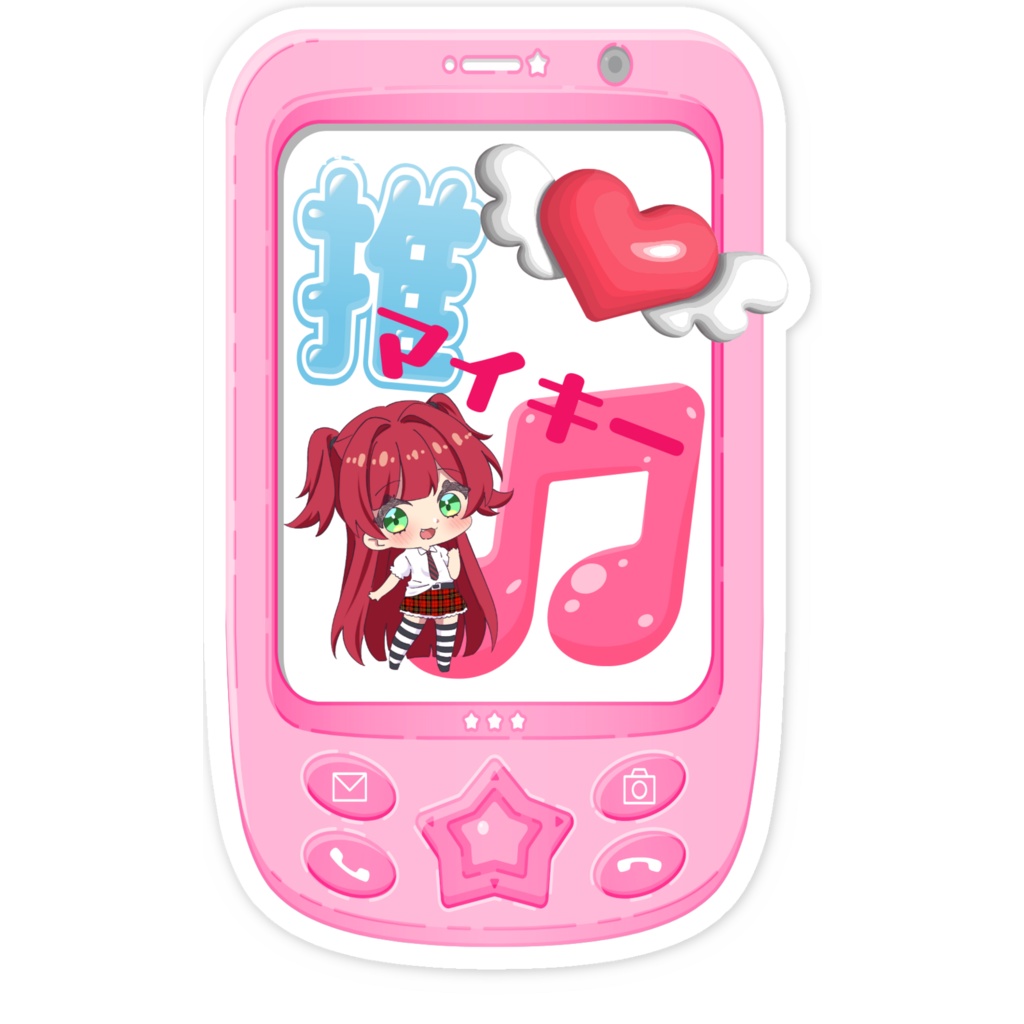 マイキースマホステッカー