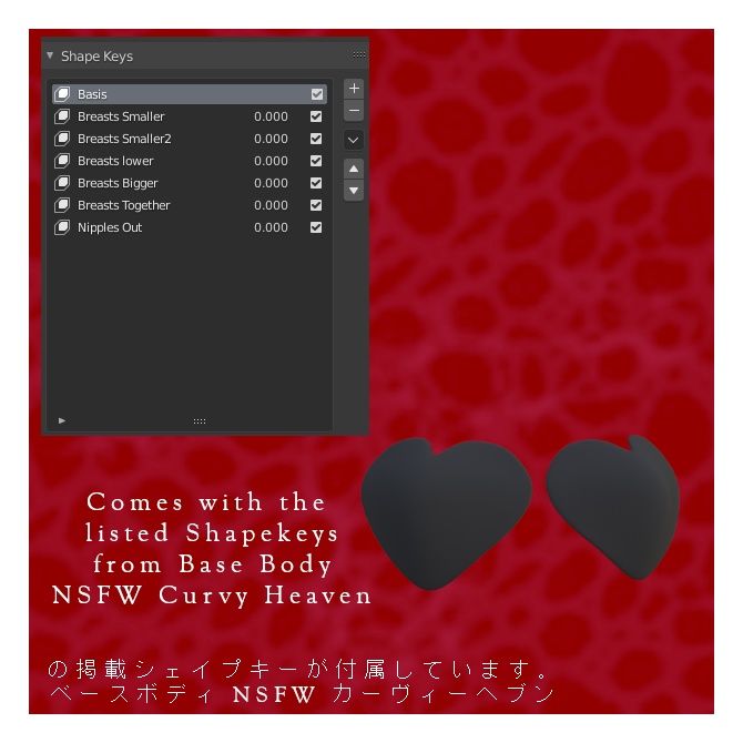 Nipplepads - FREE - ニップルパッド