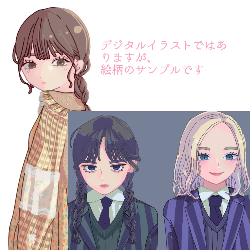 有償依頼🌷透明水彩のイラスト