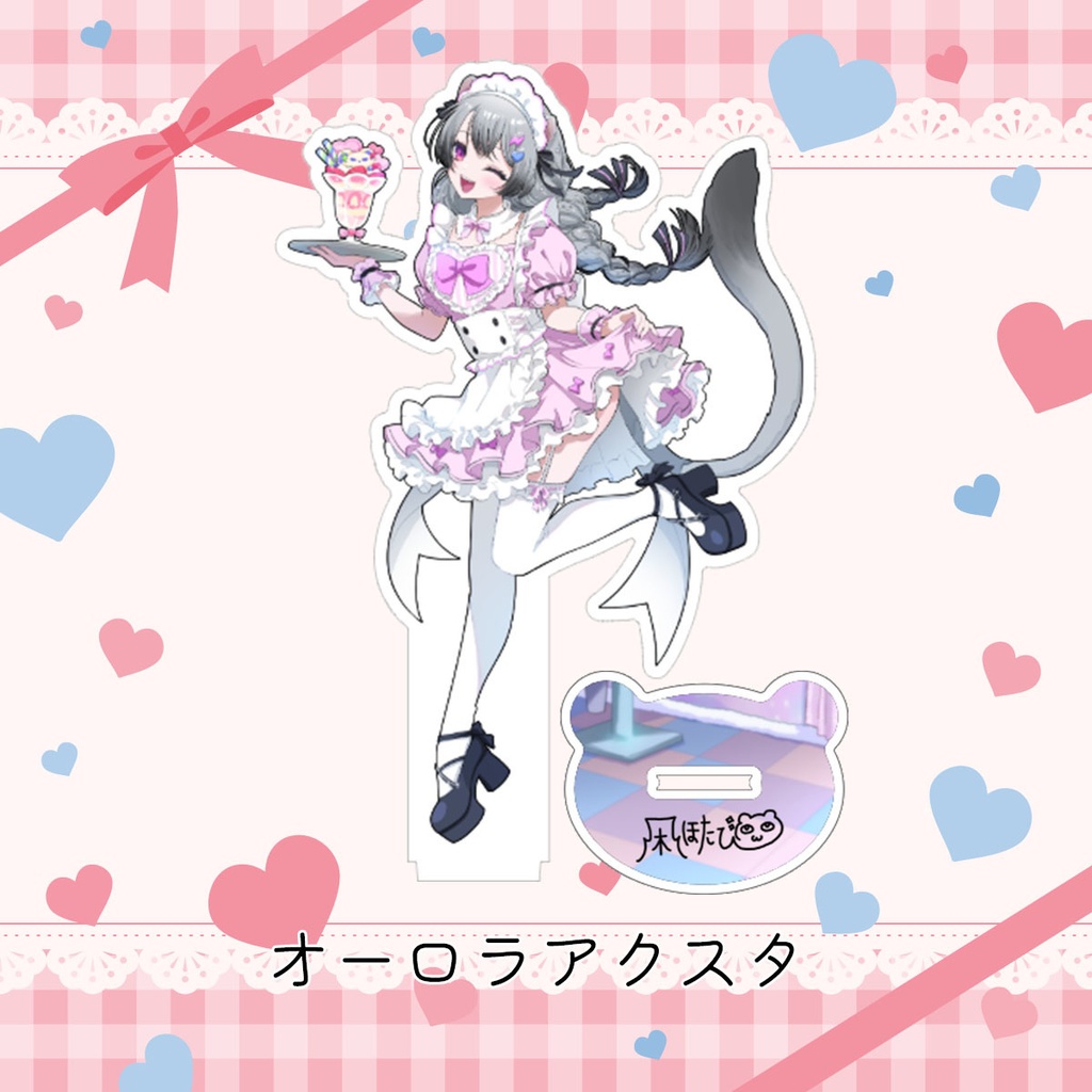 凩ほたび誕生日グッズ2026