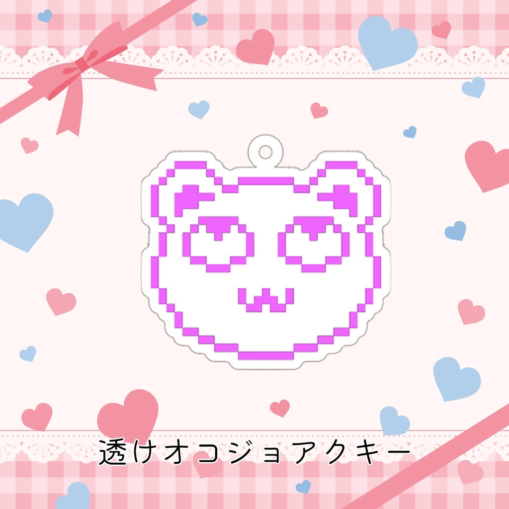 凩ほたび誕生日グッズ2026