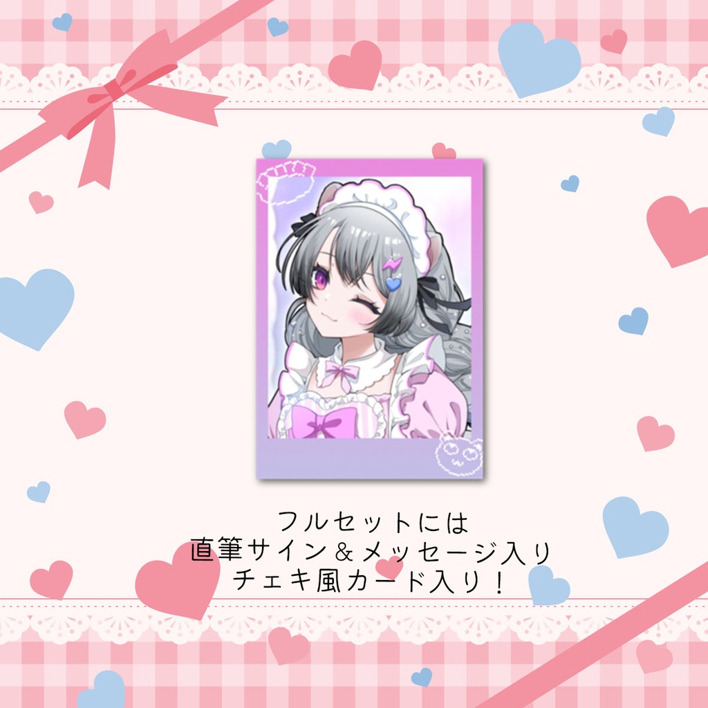 凩ほたび誕生日グッズ2026