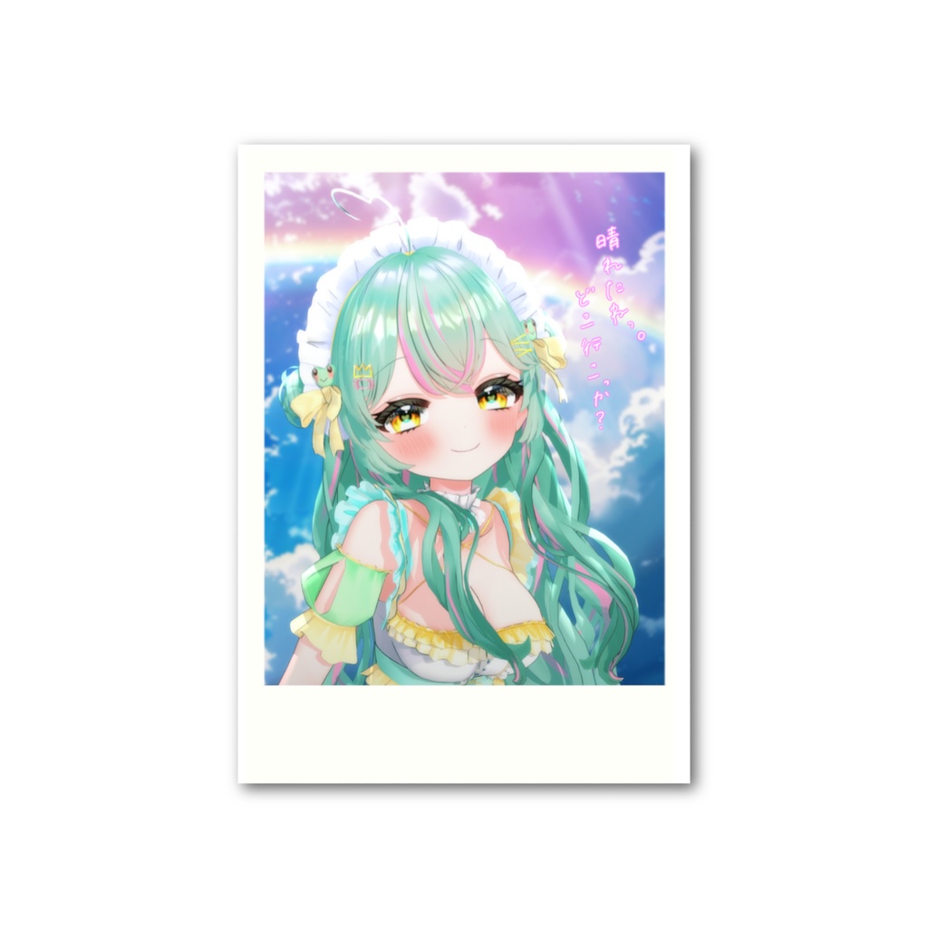 【雨音けろ3D化記念グッズ】直筆メッセージ入りフォト風カード ～ 虹が架かったらキミと。～【2025Birthday】