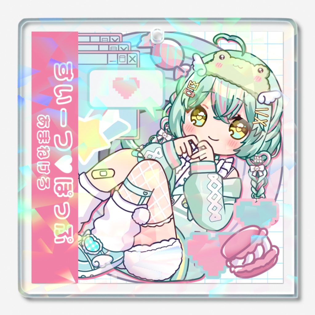 【雨音けろ2ndオリ曲MV公開記念グッズ】すいーつ♡ぽっぷCD風アクリルキーホルダー
