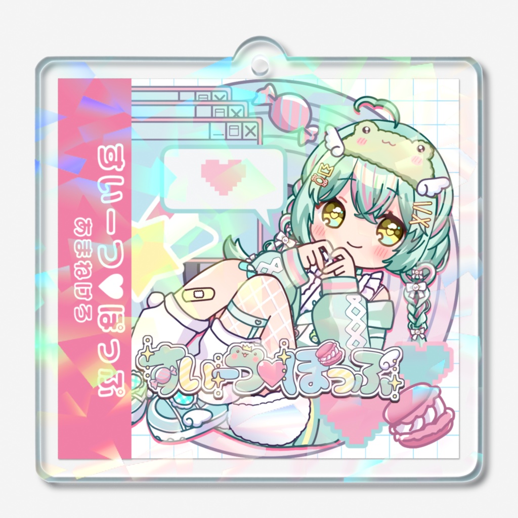 【雨音けろ2ndオリ曲MV公開記念グッズ】すいーつ♡ぽっぷCD風アクリルキーホルダー