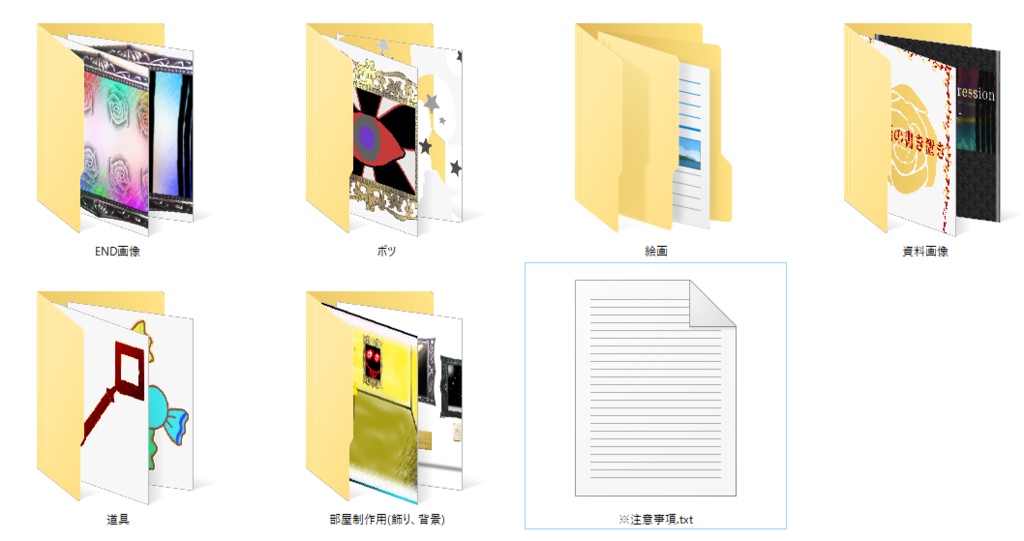 【CoCシナリオ】Key