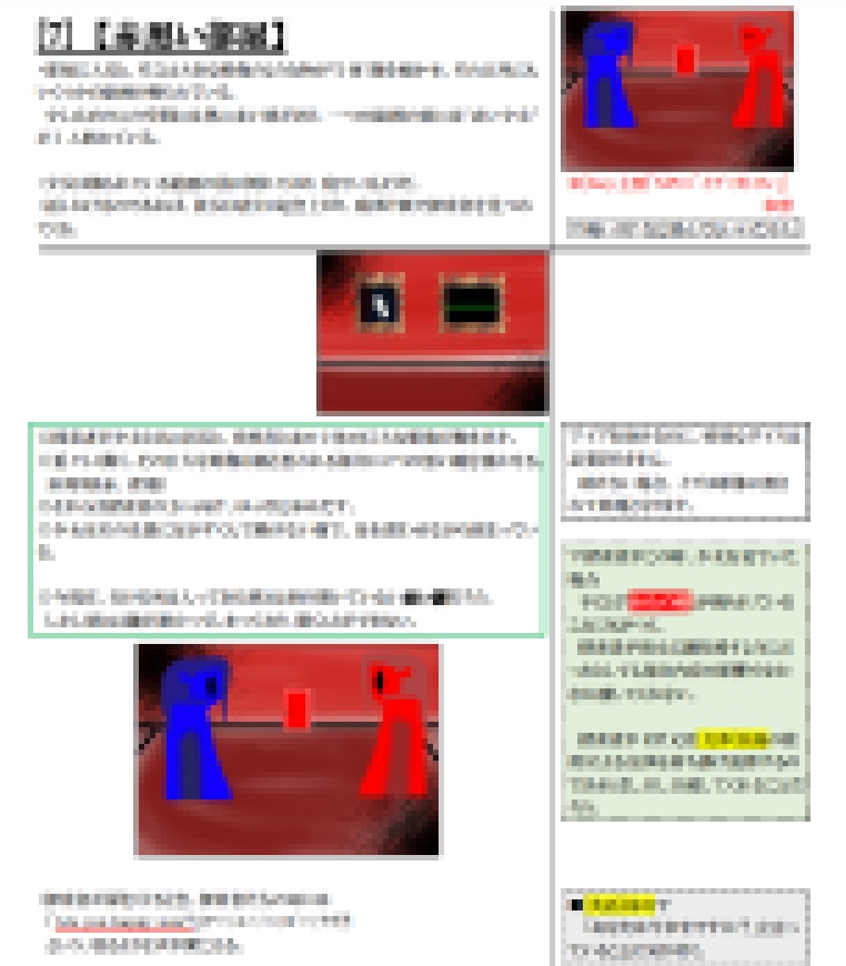 【CoCシナリオ】Key