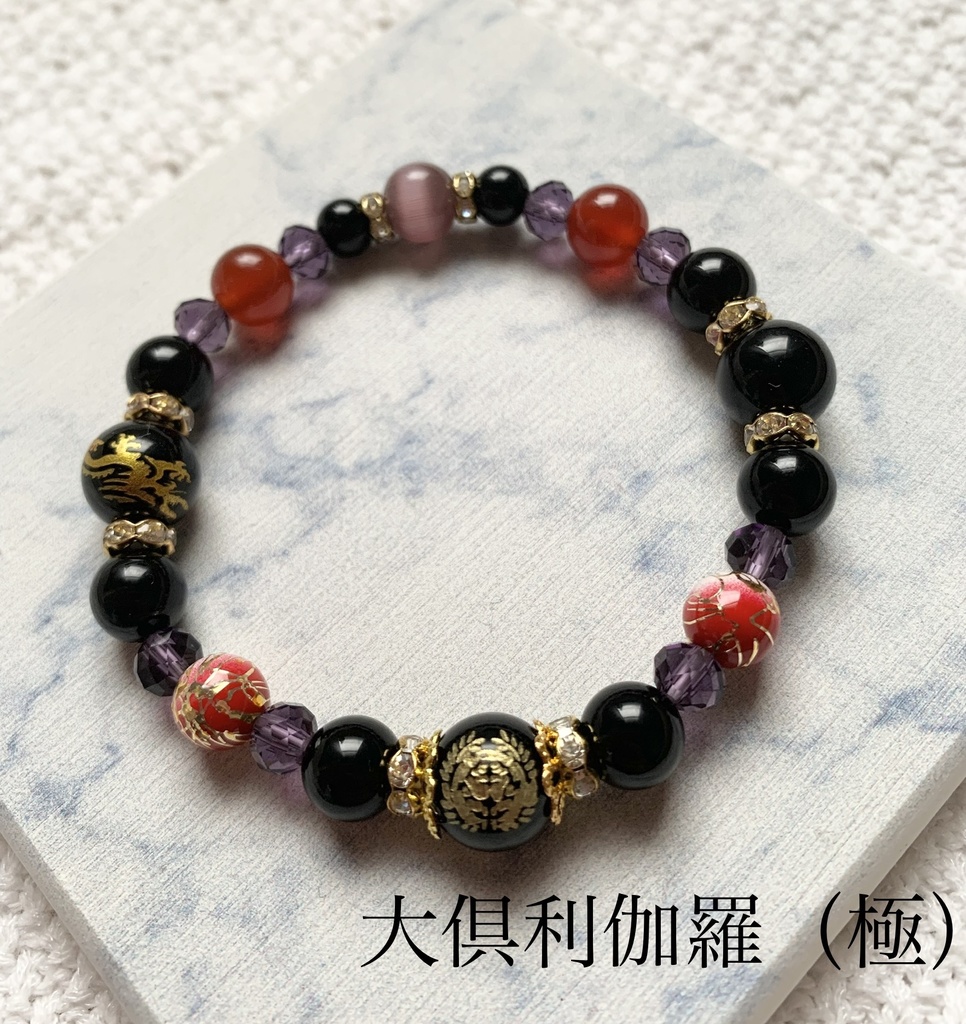 【刀剣乱舞】大倶利伽羅(極)、燭台切光忠(極)モチーフブレスレット