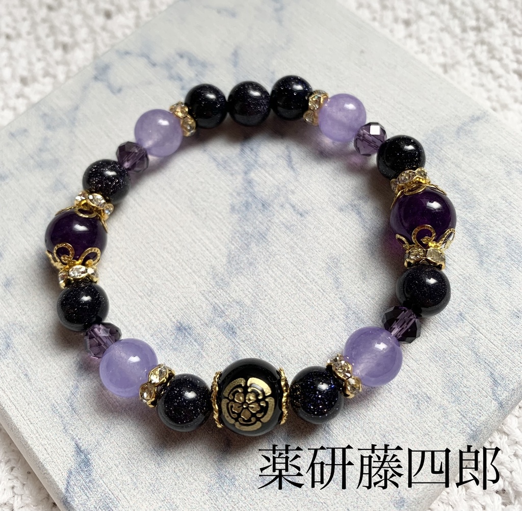 【刀剣乱舞】織田組モチーフブレスレット