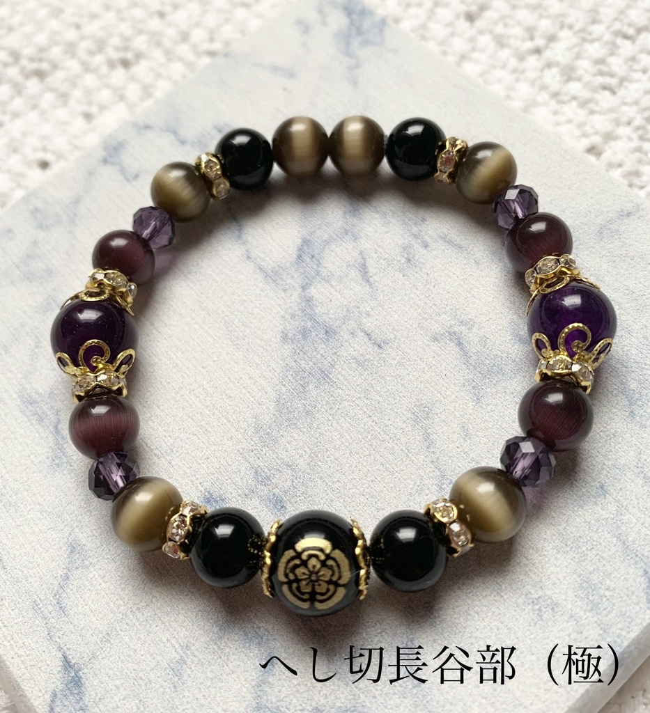 【刀剣乱舞】織田組モチーフブレスレット