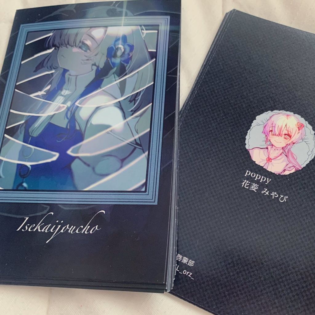 【⚠️注文時期で内容変更あり】ブースト対応用商品