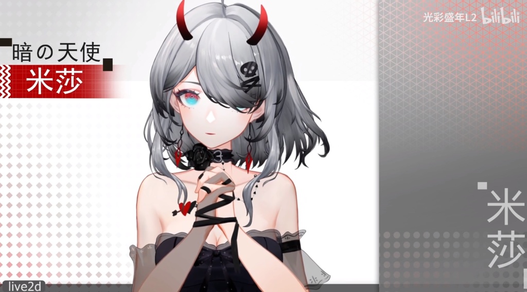 live2d模型小天使