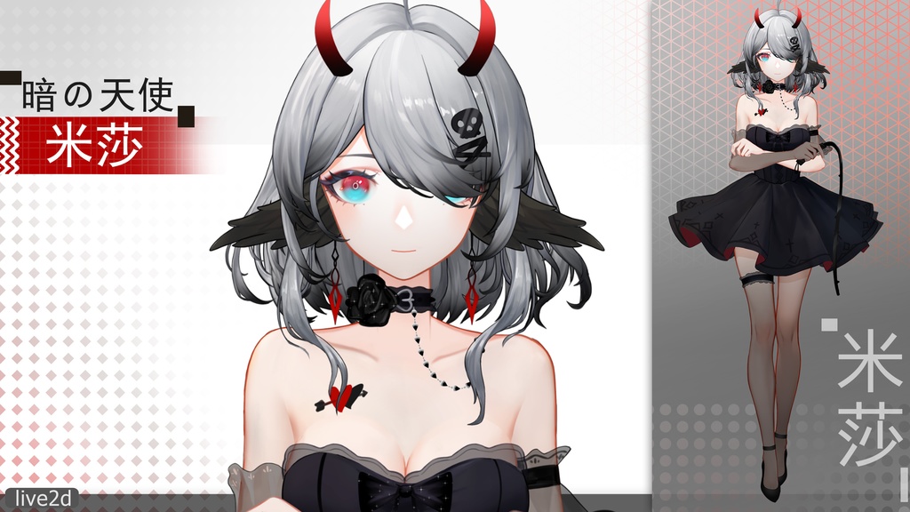 live2d模型小天使