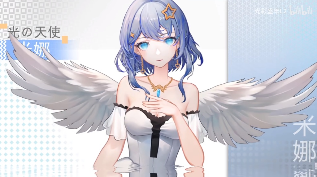 live2d模型小天使