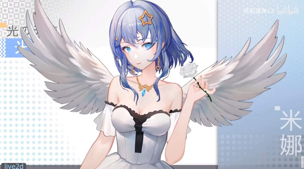 live2d模型小天使