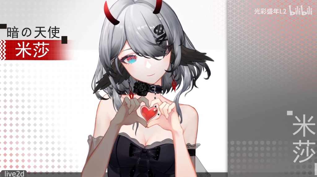 live2d模型小天使