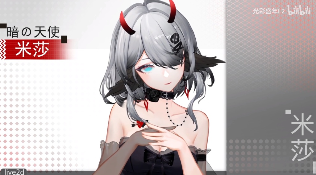 live2d模型小天使