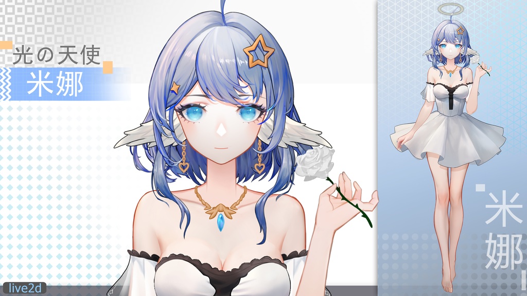 live2d模型小天使