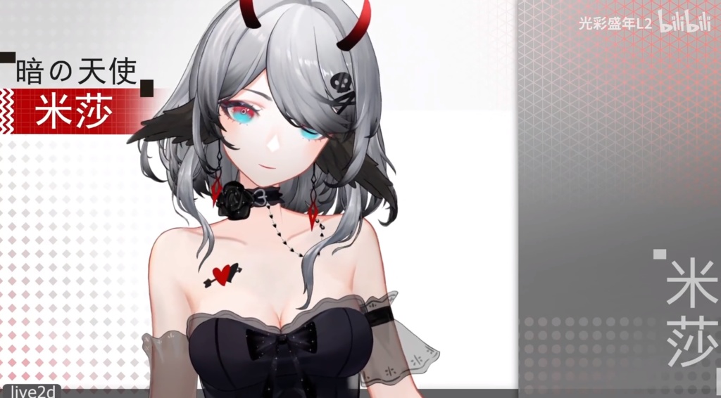 live2d模型小天使