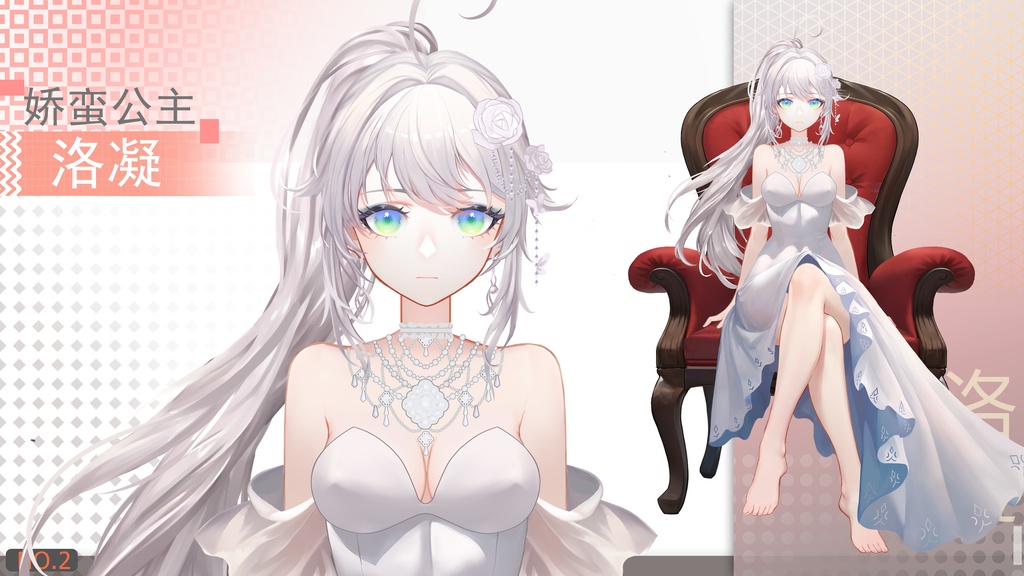 live2d模型:小公主殿下