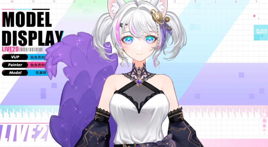 Live2d模型:占星师 猫猫猫酱