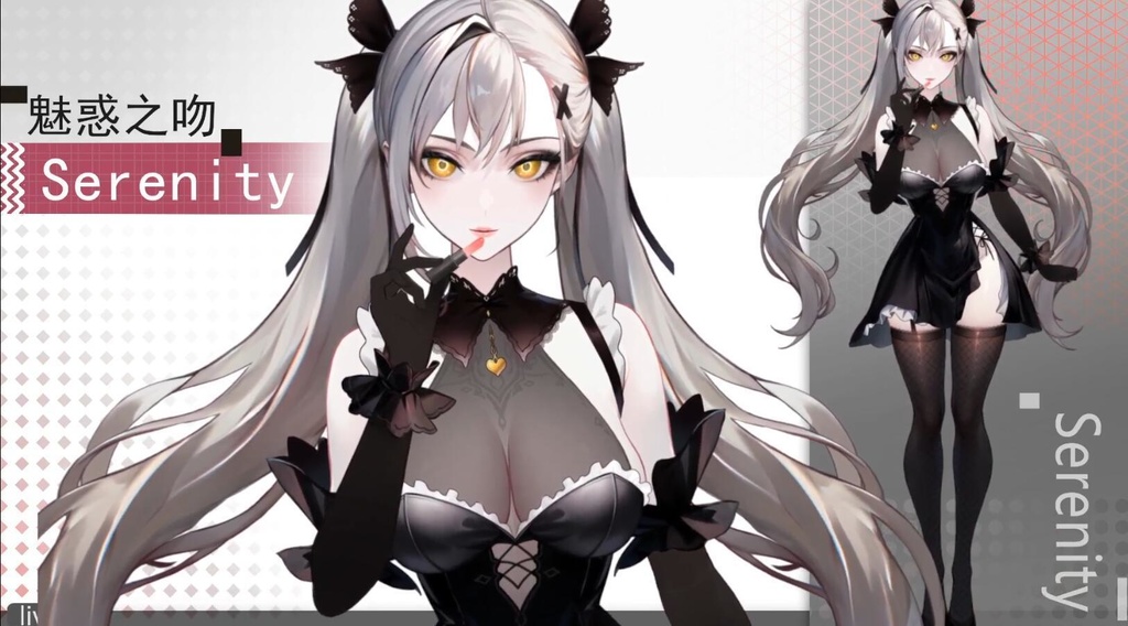 Live 2 d:セクシーなキス静けさ