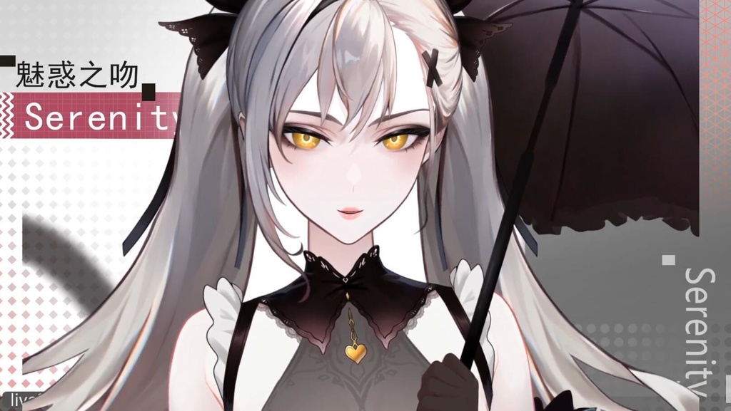 Live 2 d:セクシーなキス静けさ