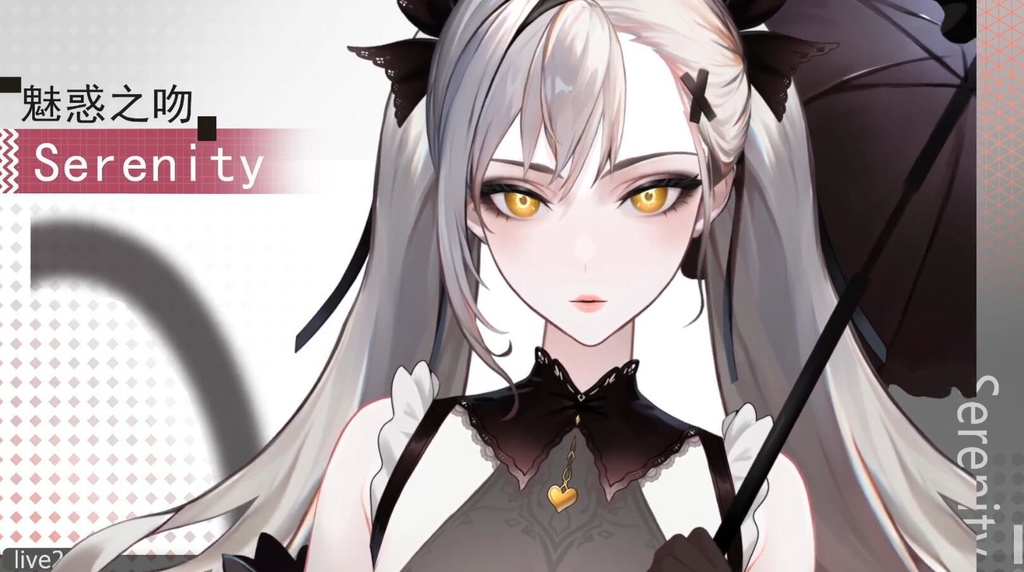 Live 2 d:セクシーなキス静けさ