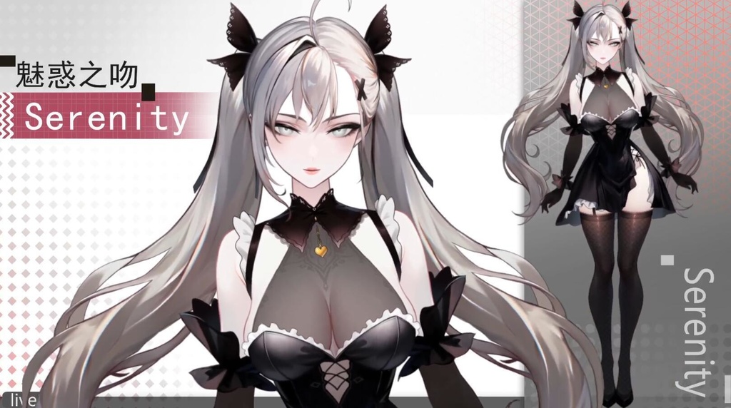 Live 2 d:セクシーなキス静けさ